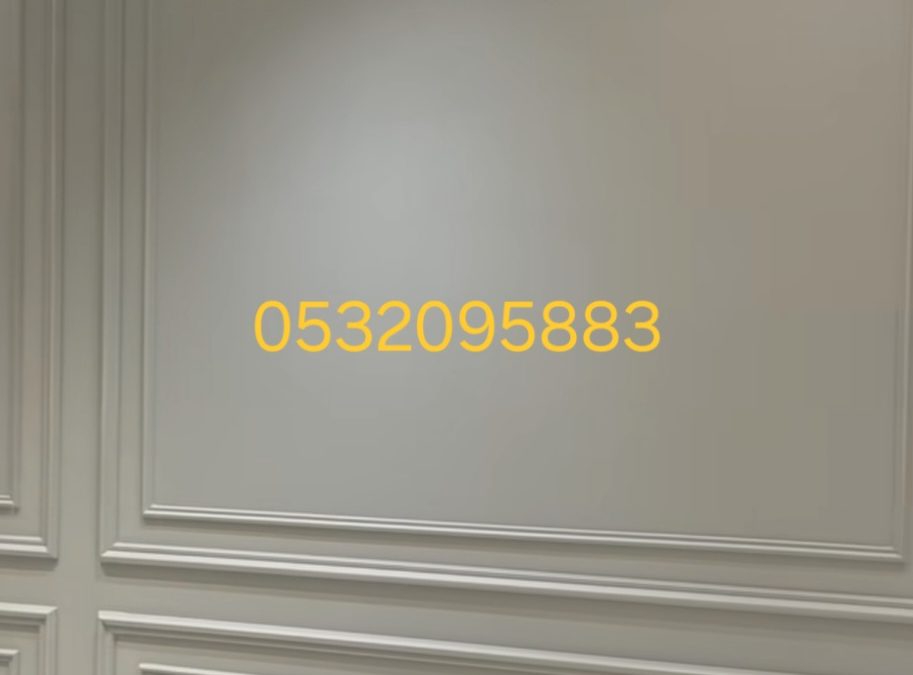 صباغ ودهان الدمام القطيف الخبر سيهات الظهران – خبرة وجودة في صبغ الجدران والغرف اسعار مناسبه 0532095883