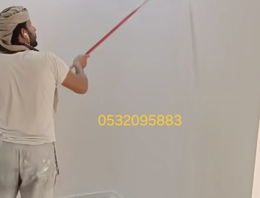 معلم أصباغ الدمام – خبرة وإبداع في عالم الدهانات الحديثة اسعار مناسبه 0532095883
