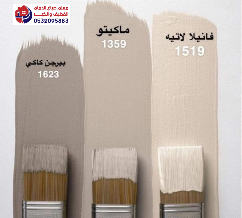 دهانات جوتن داخلية للمنازل
