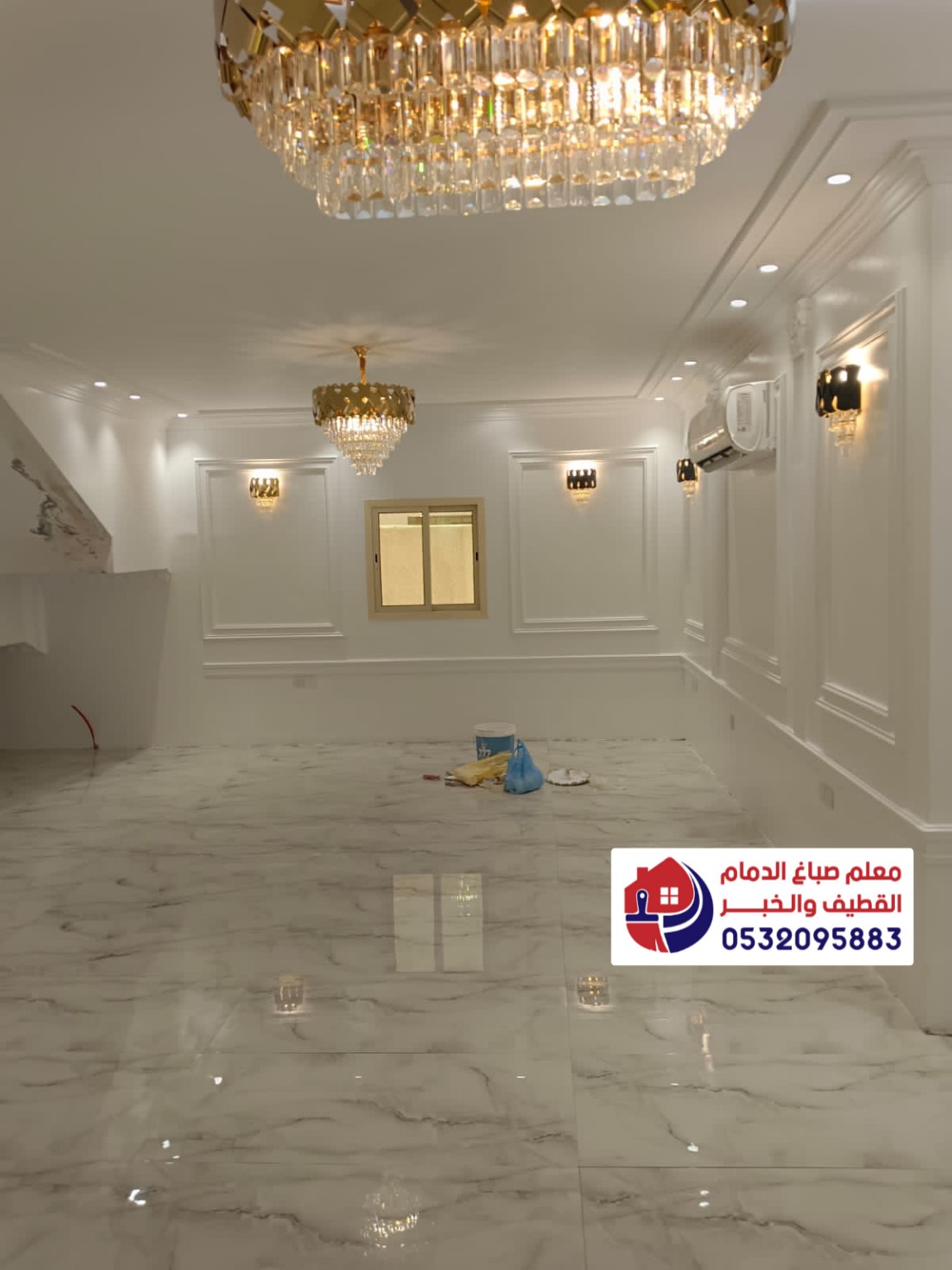 تغطية الأرضيات قبل صبغ المنزل
