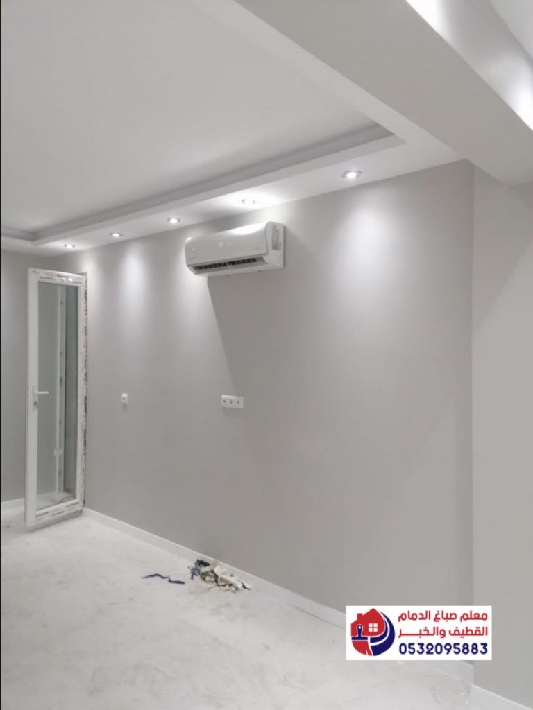 gray-wall-paint-qatif-modern.jpg