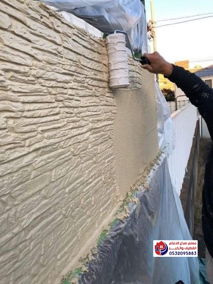 اختيار صباغ محترف في الخبر