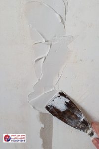اصلاح الجدران
