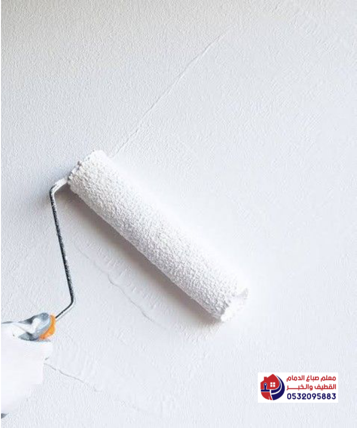 معالجة الجدار قبل إعادة الدهان